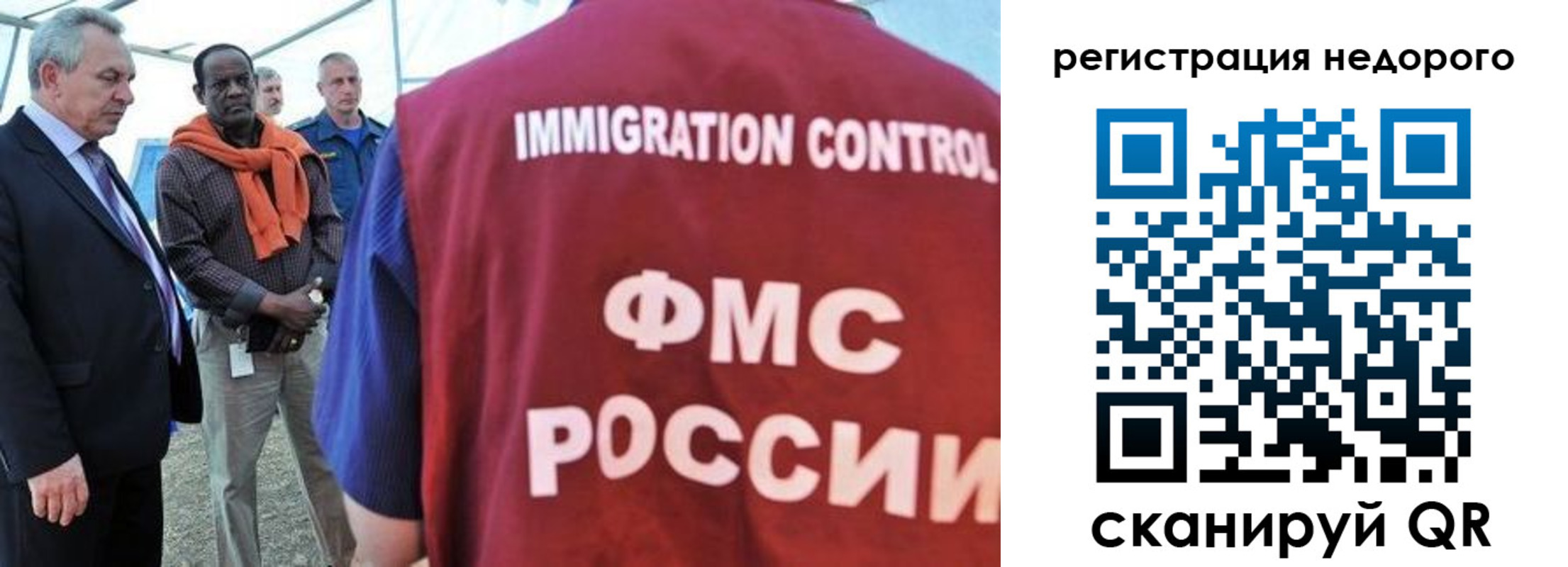 прописка для кредита в Славянске-на-Кубани