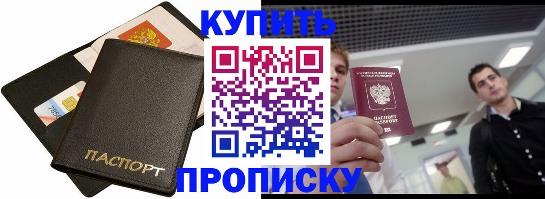 регистрация для дет. сада в Славянске-на-Кубани